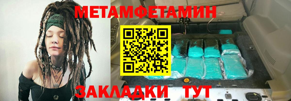АМФ Розовый  АМФ  Томск  Вход с VPN 