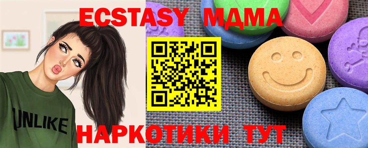 Ecstasy Philipp Plein Томск