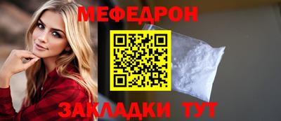 амф Краснознаменск