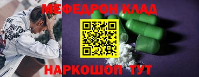 трава Краснокаменск