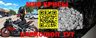 амф Краснознаменск