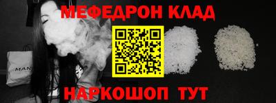 трава Краснокаменск
