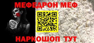 соль курить ск Краснодар