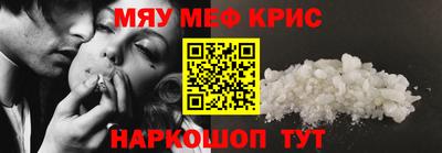 трава Краснокаменск