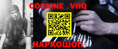 трава Краснокаменск
