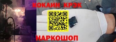 бутик Комсомольск-на-Амуре