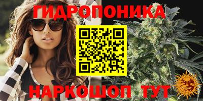 соль курить ск Краснодар