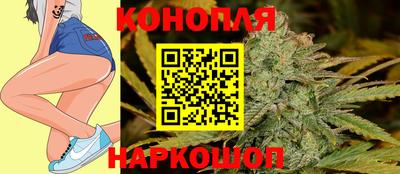 бутик Комсомольск-на-Амуре