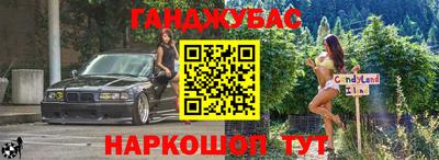 бутик Комсомольск-на-Амуре