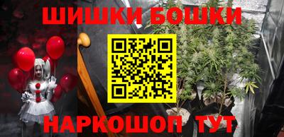 трава Краснокаменск