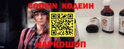 бутик Комсомольск-на-Амуре