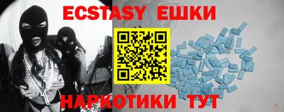 ECSTASY Коммунар