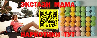 соль курить ск Краснодар