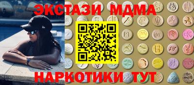 соль курить ск Краснодар