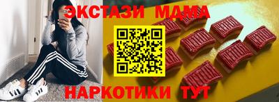 соль курить ск Краснодар