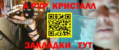 бутик Комсомольск-на-Амуре