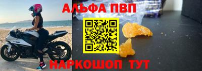 а пвп мука Конаково