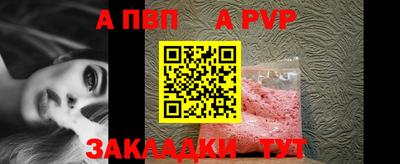 трава Краснокаменск