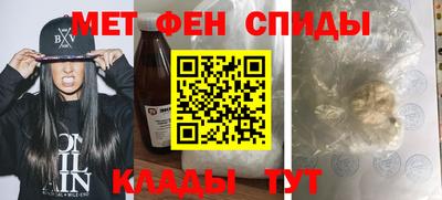 амф Краснознаменск