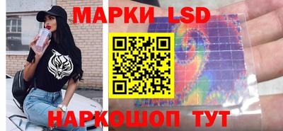 трава Краснокаменск