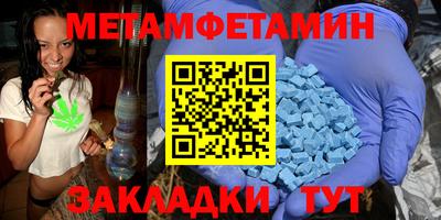 амф Краснознаменск