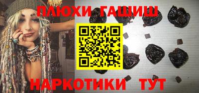 бутик Комсомольск-на-Амуре