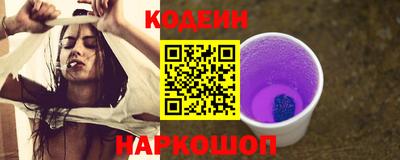 бутик Комсомольск-на-Амуре