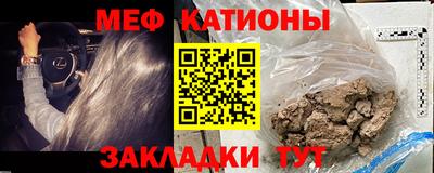 амф Краснознаменск
