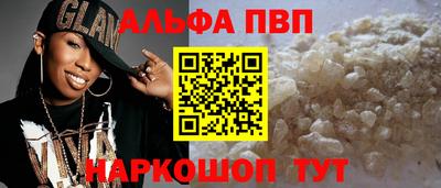 а пвп мука Конаково