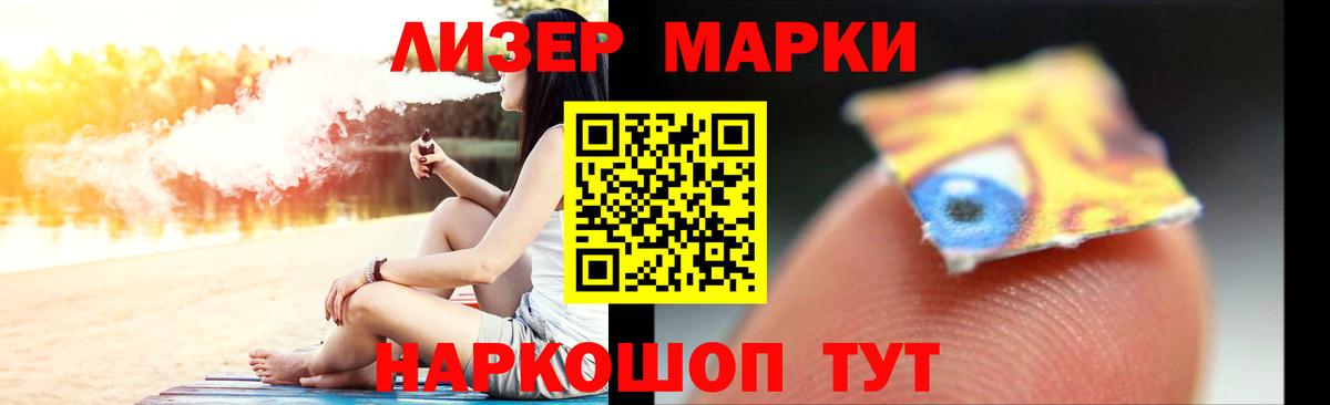 Лсд 25 экстази кислота  Вход с VPN  LSD-25 экстази ecstasy  Томск 