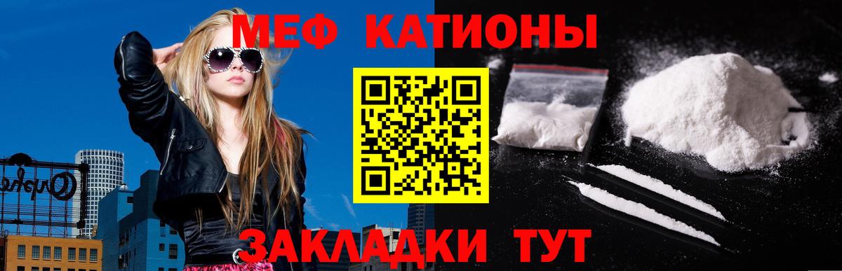 как найти   Мефедрон мука  МЯУ-МЯУ  Вход с VPN  Томск  МЯУ-МЯУ mephedrone 
