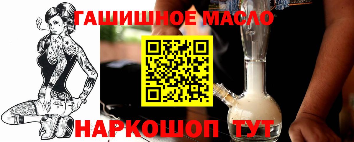 Дистиллят ТГК Wax  ТГК жижа  Вход с VPN  Томск 