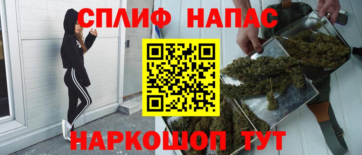 Конопля Amnesia Томск