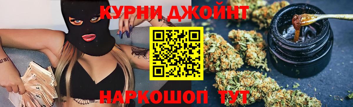 Марихуана семена  Бошки марихуана SATIVA & INDICA  Томск  Вход с VPN 